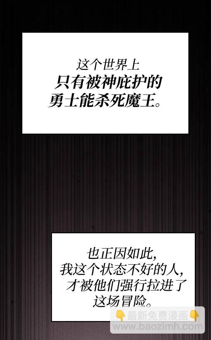 第75话34