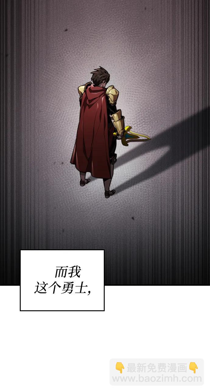 第75话35