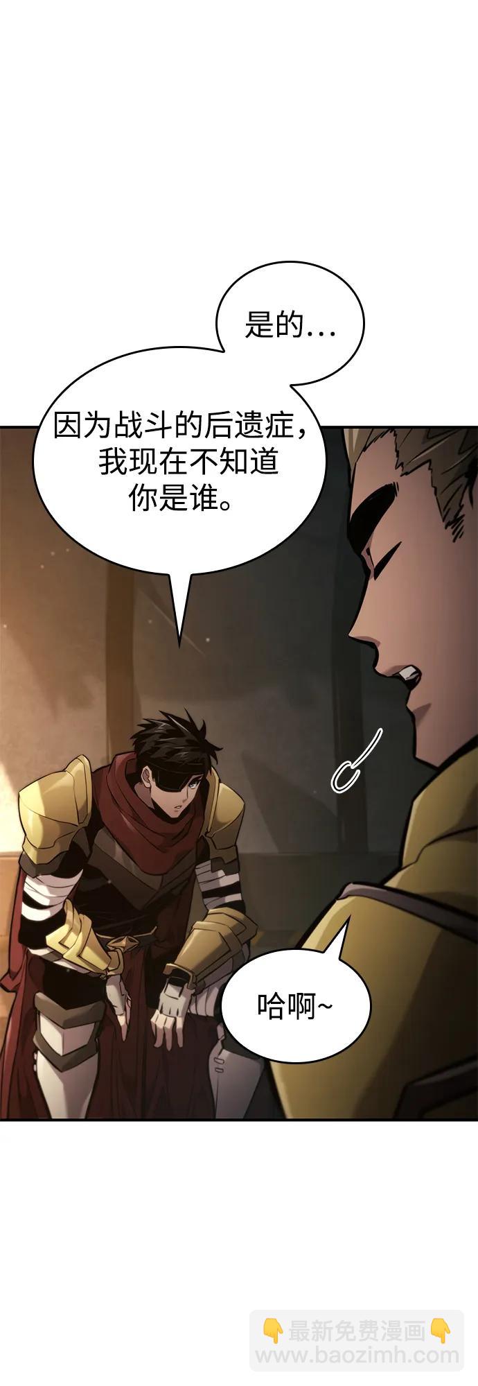 第75话44
