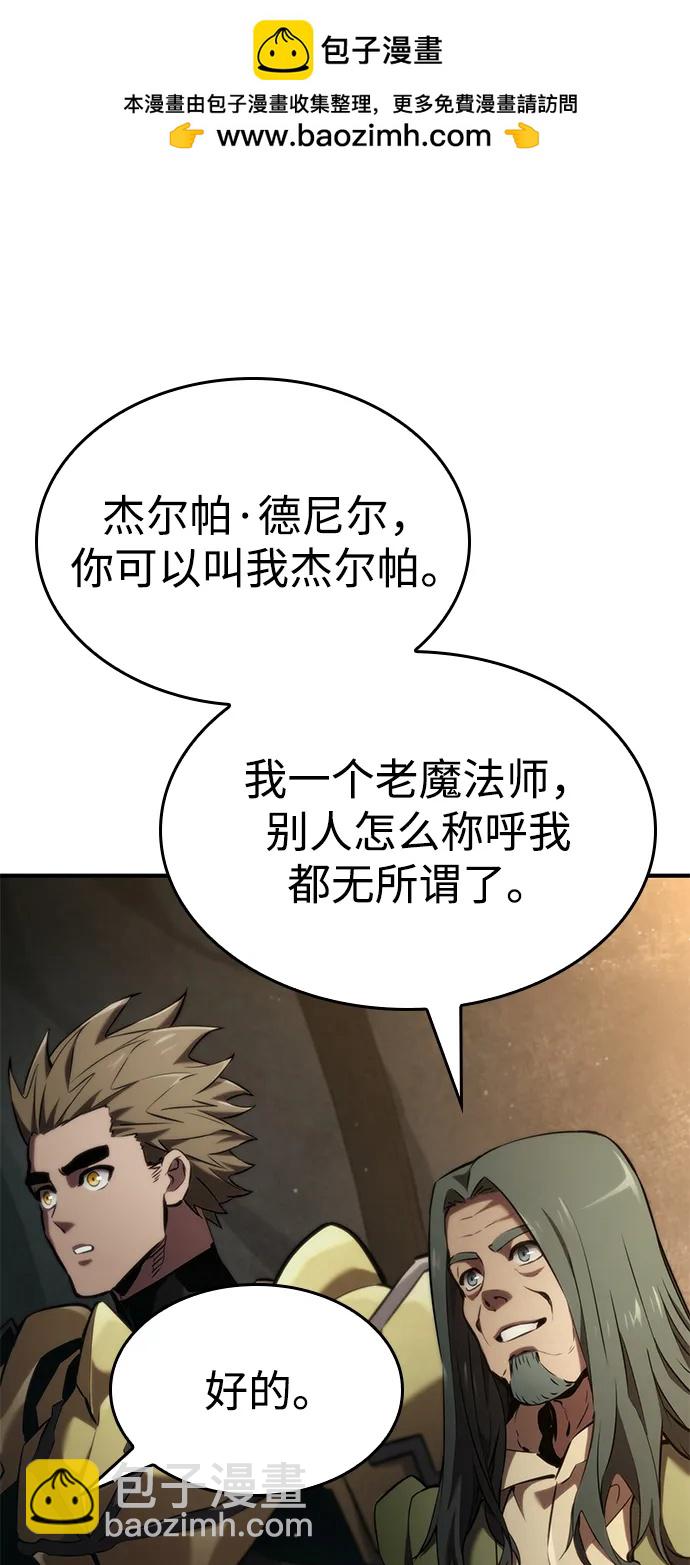 第75话48