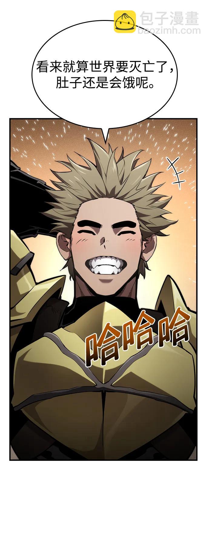 第75话54