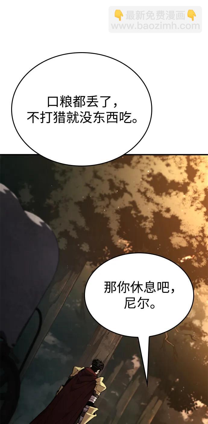 第75话56