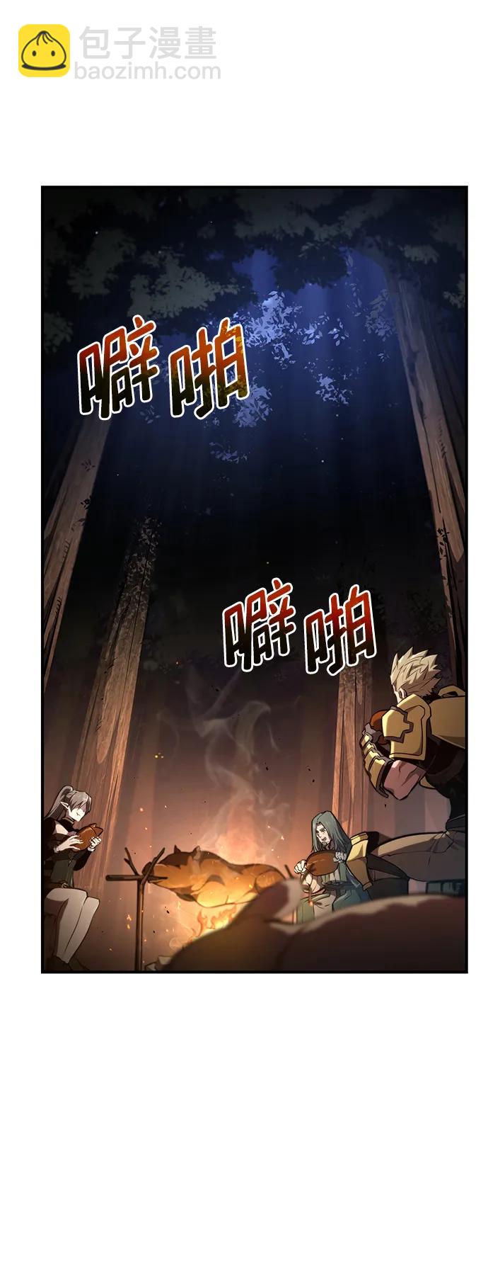 第75话60