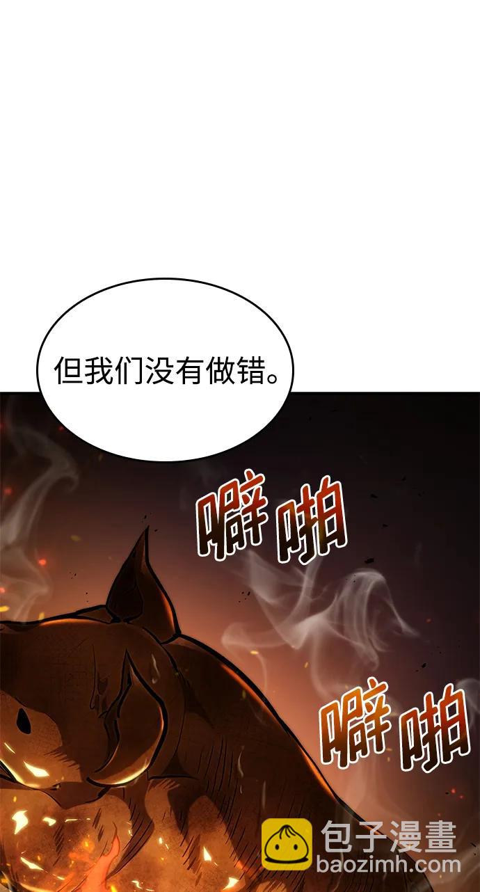 第75话62