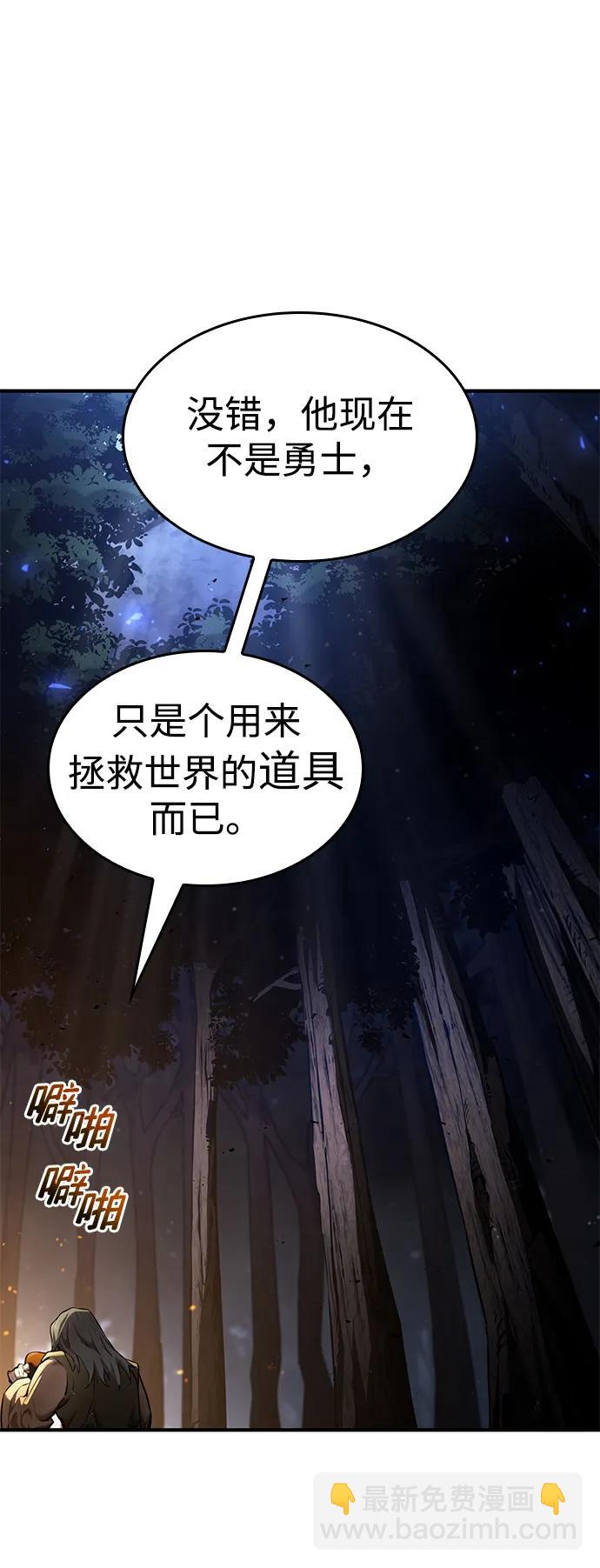 第75话65