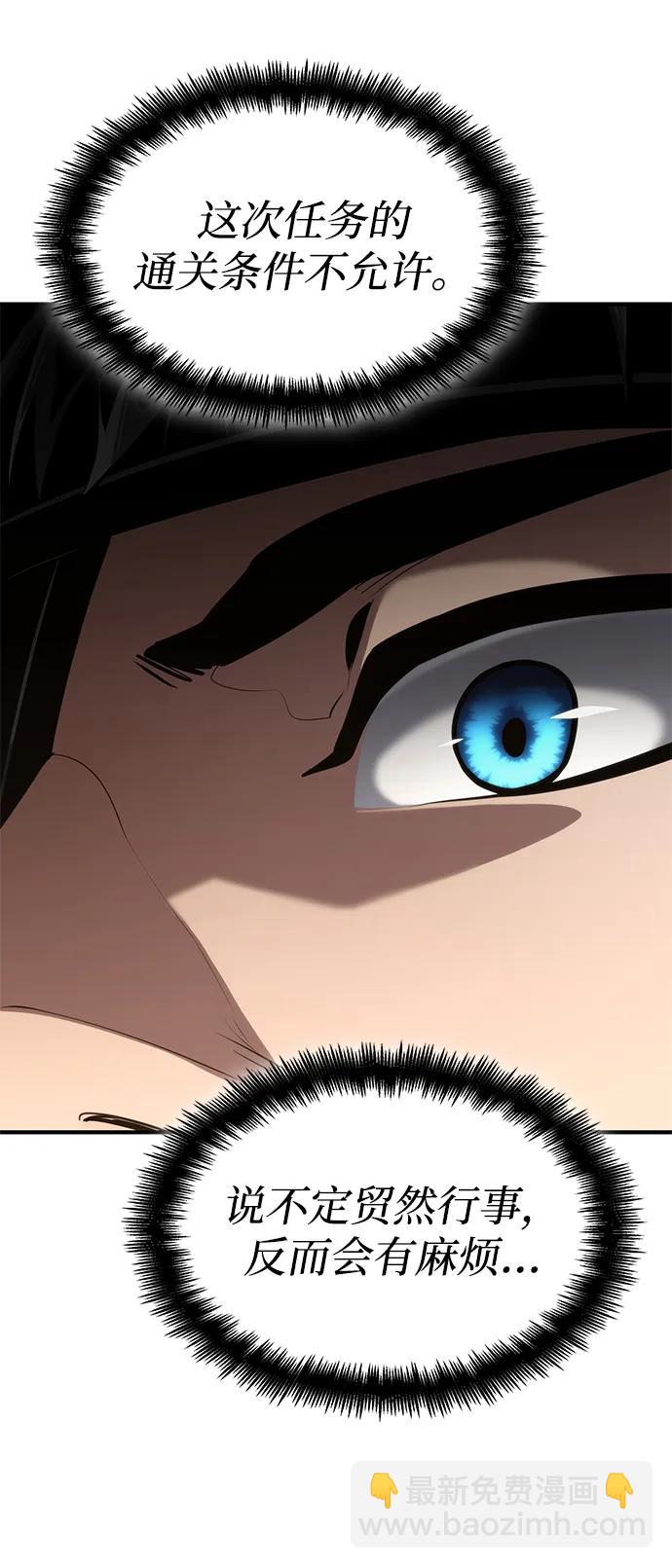 第75话69