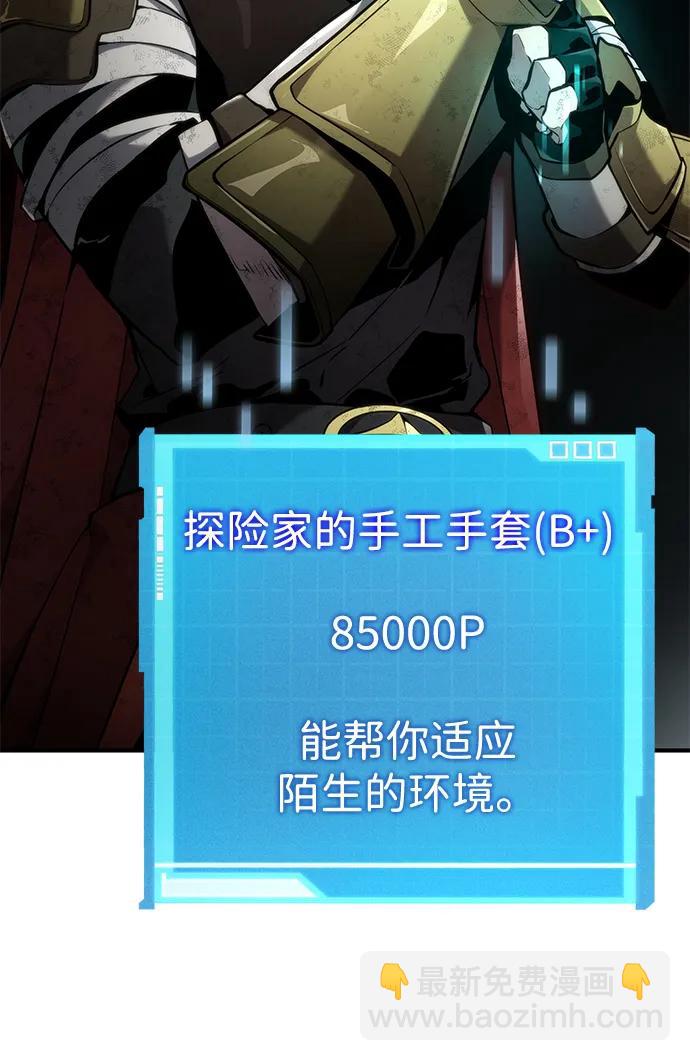 第75话7