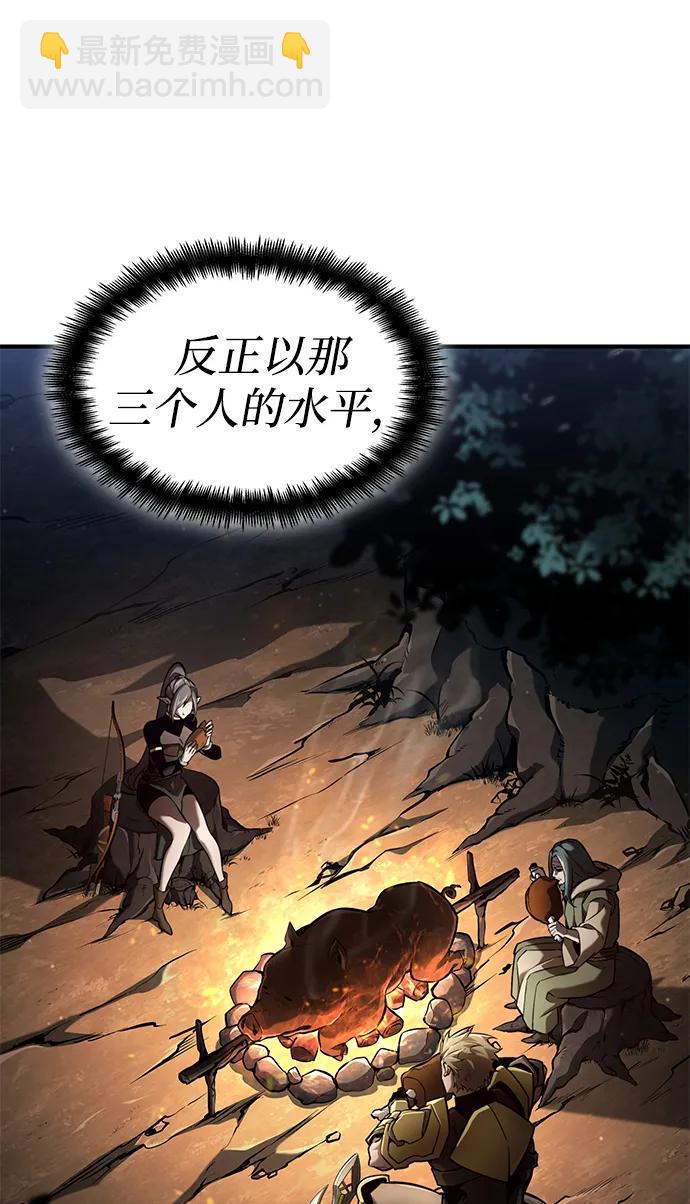 第75话70