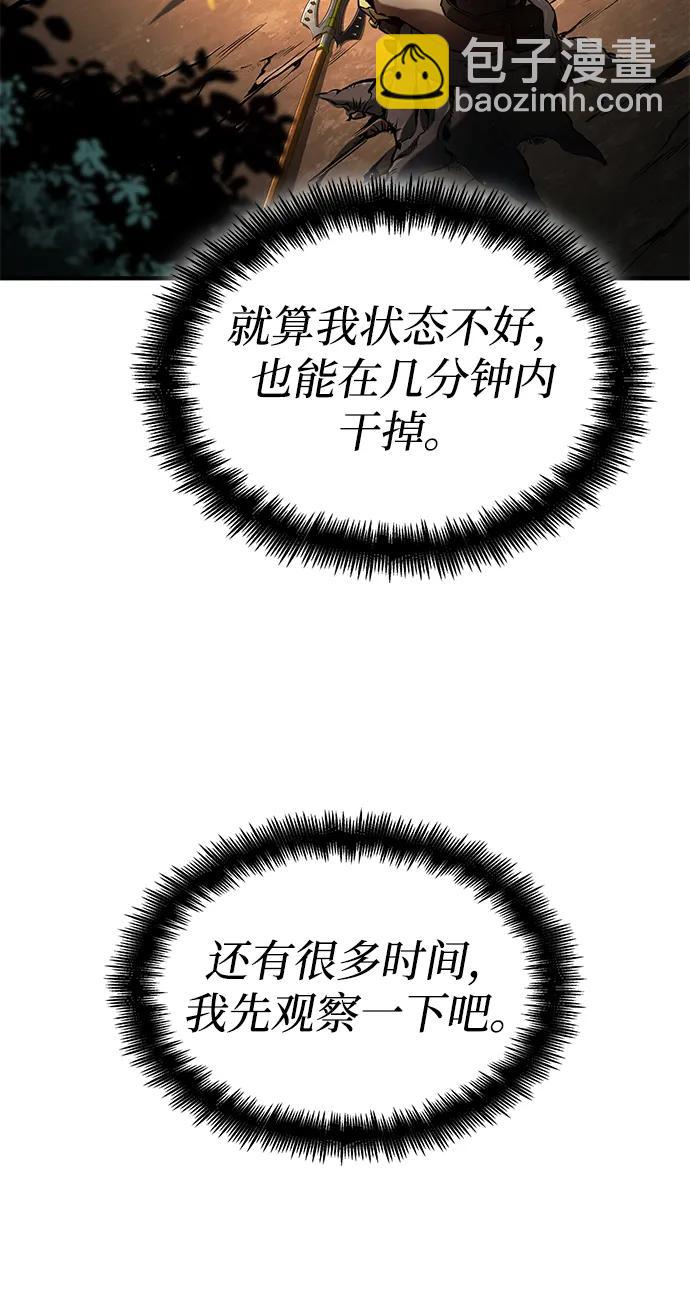 第75话71