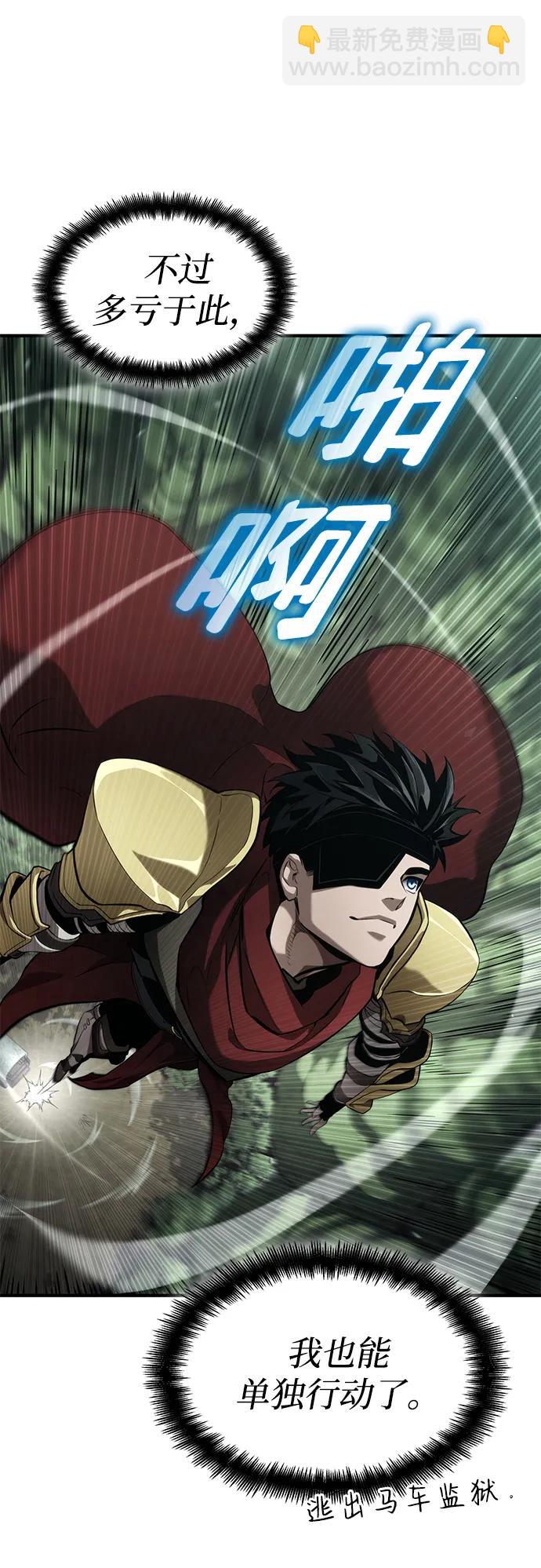 第75话74