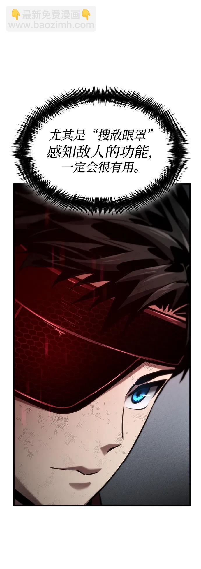 第75话8