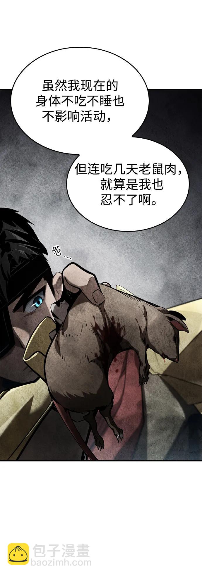 第75话83