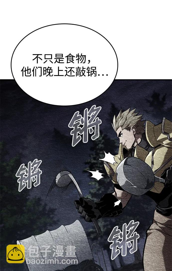 第75话84