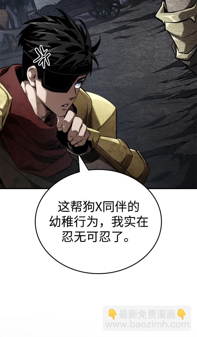 第75话85