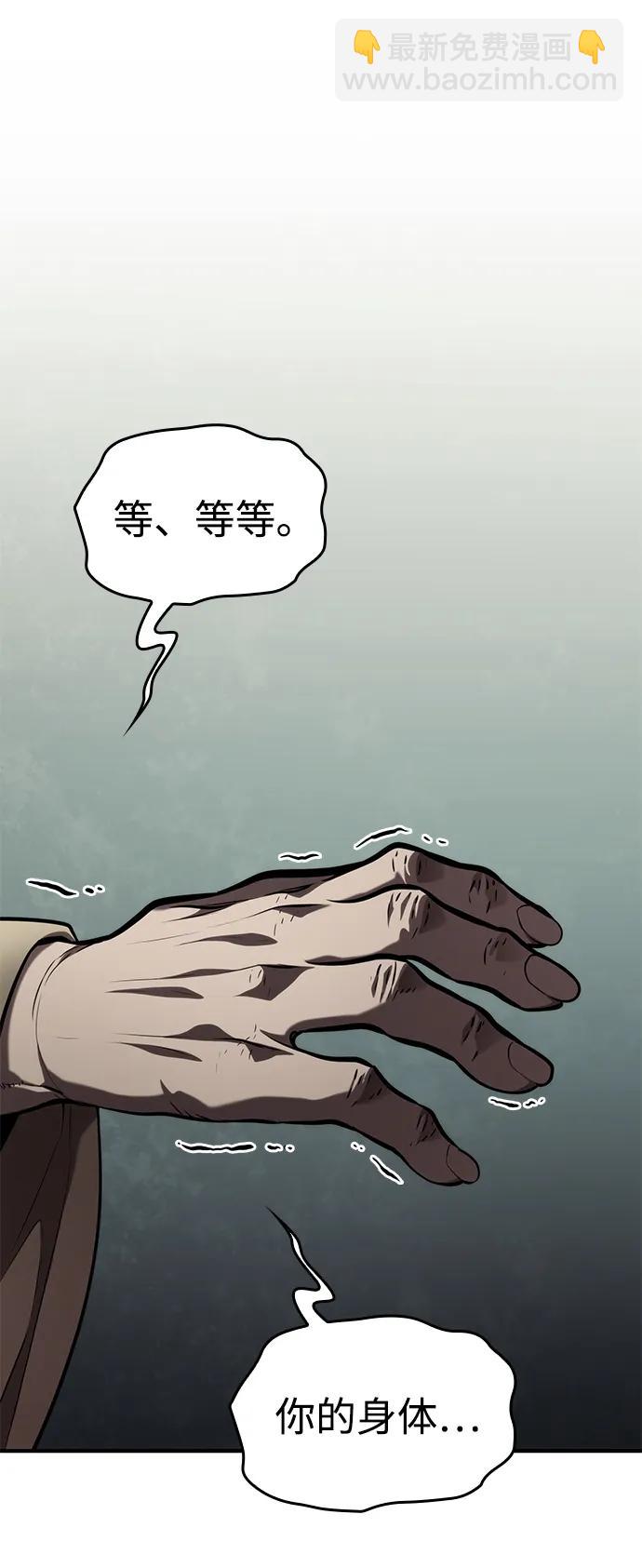 第75话96