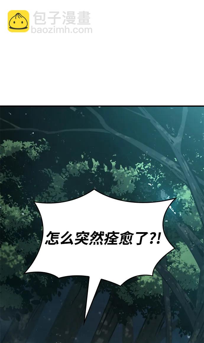 第75话97