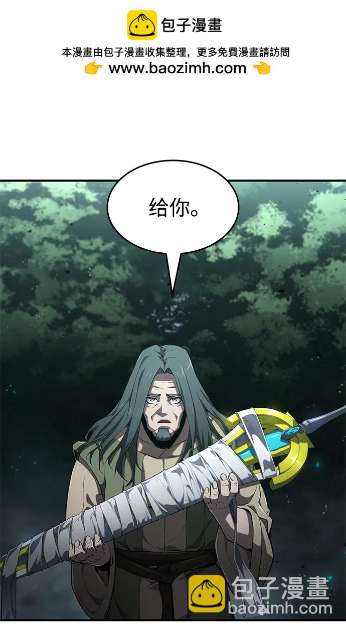 第76话11