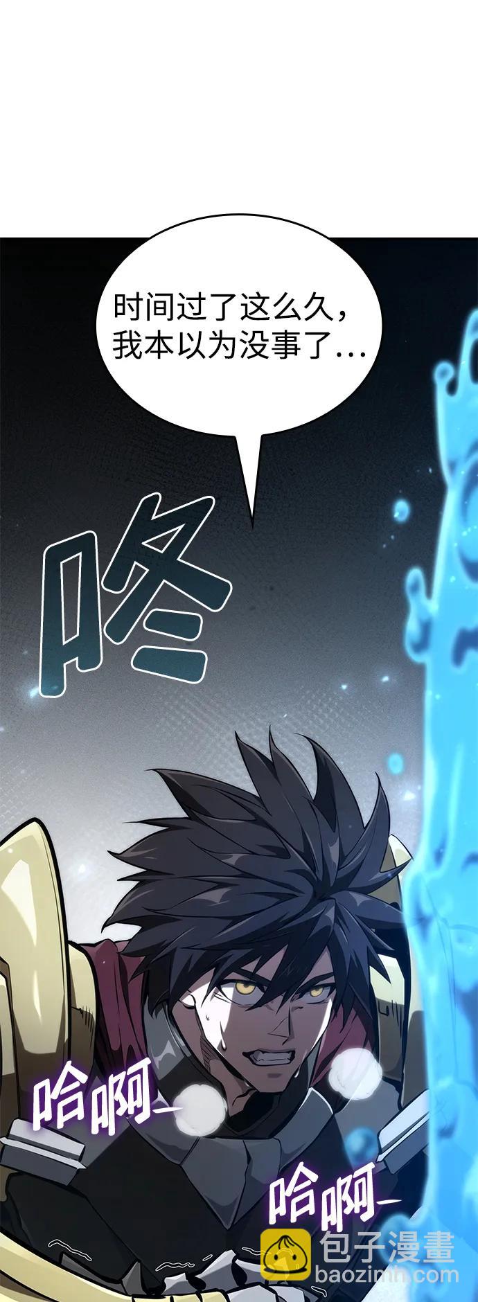 第76话20