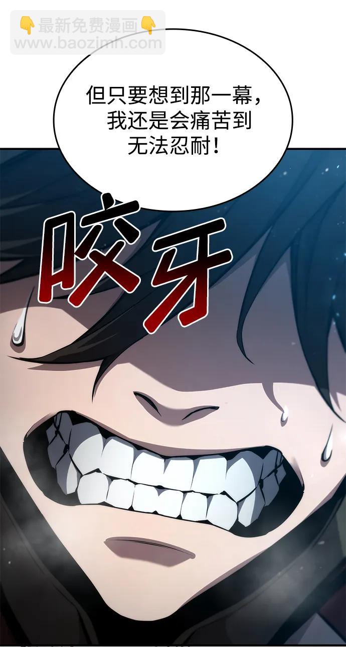 第76话22