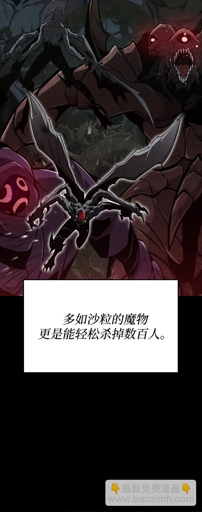 第76话3