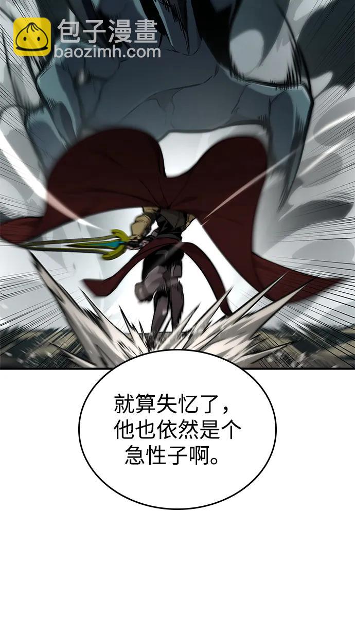 第76话35