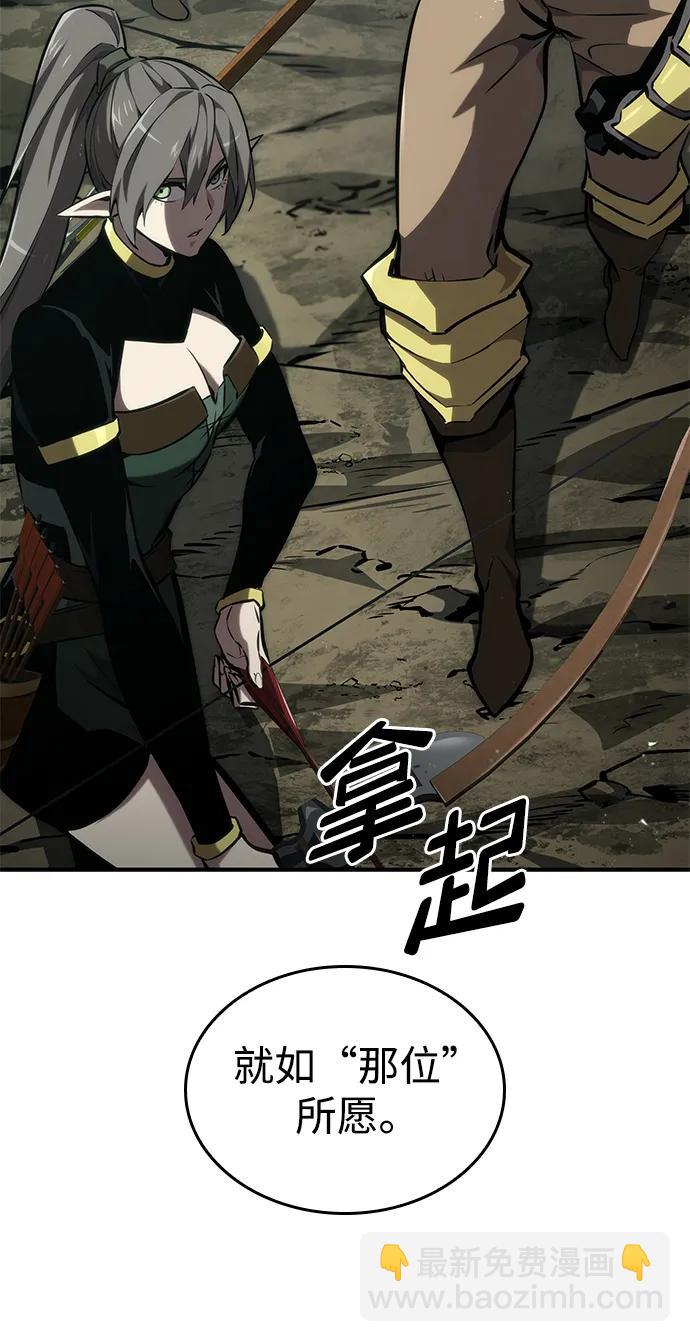 第76话38