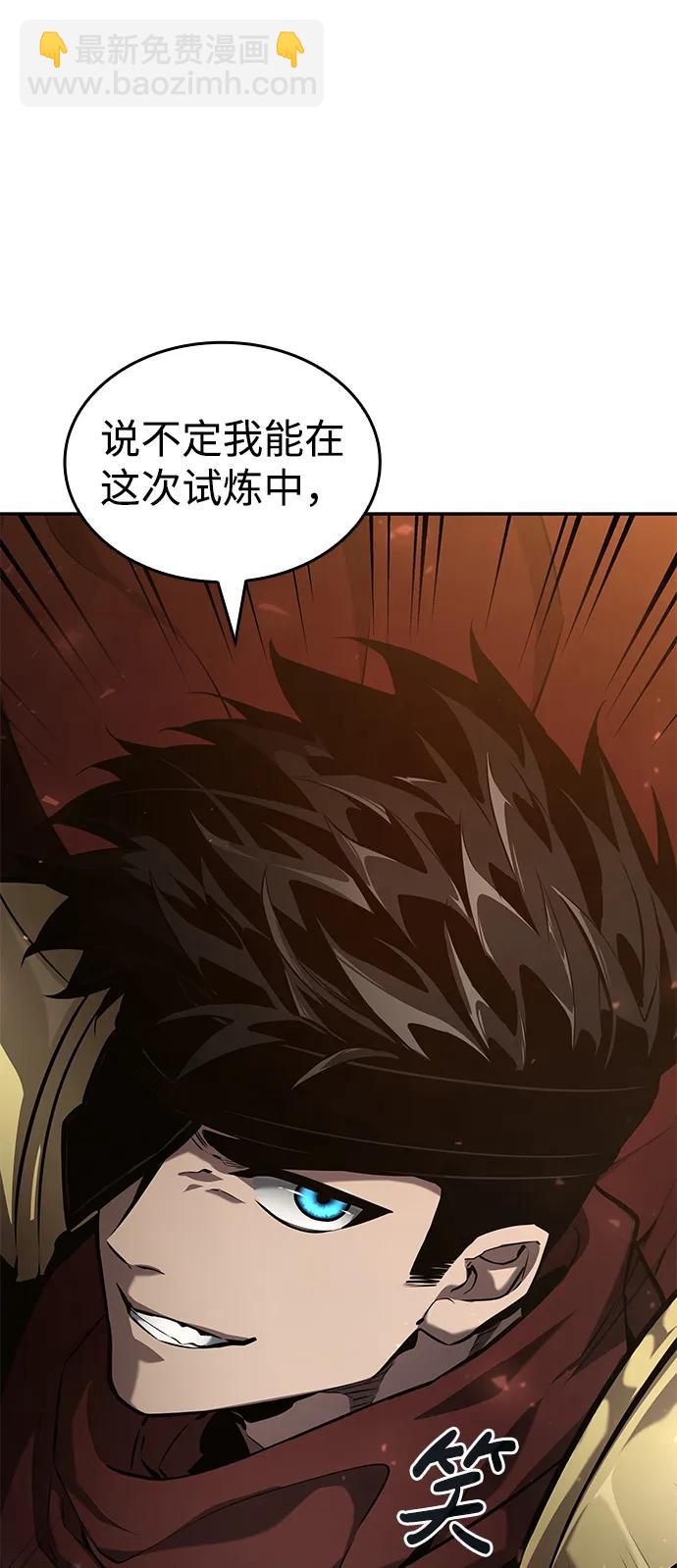 第76话62