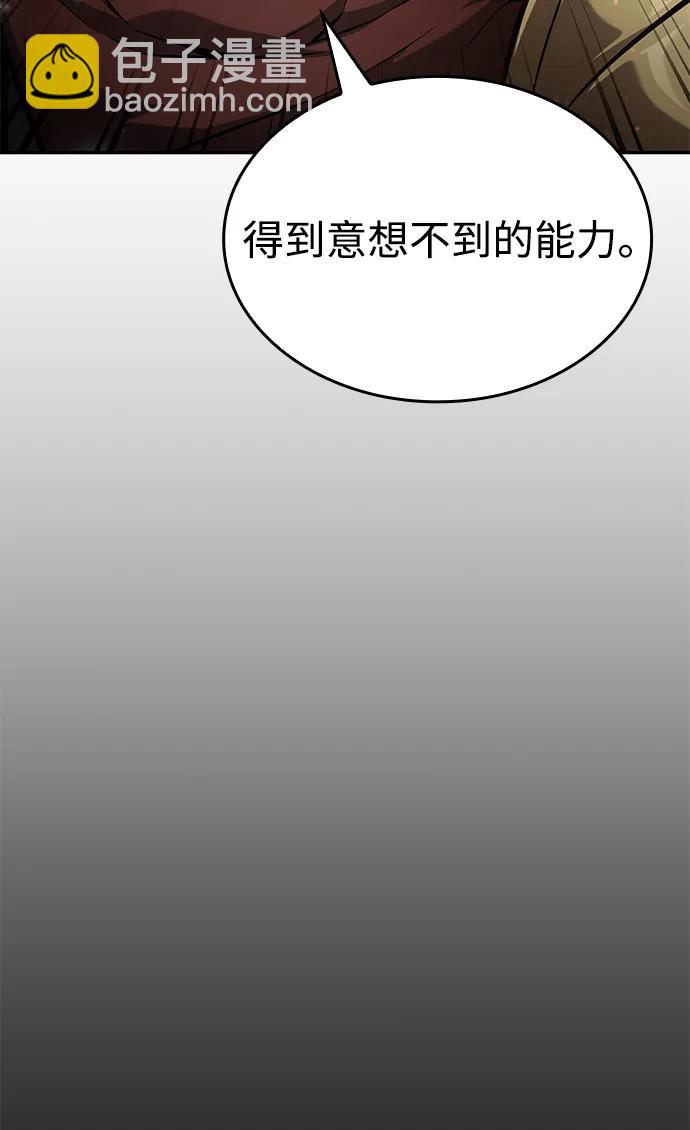 第76话63