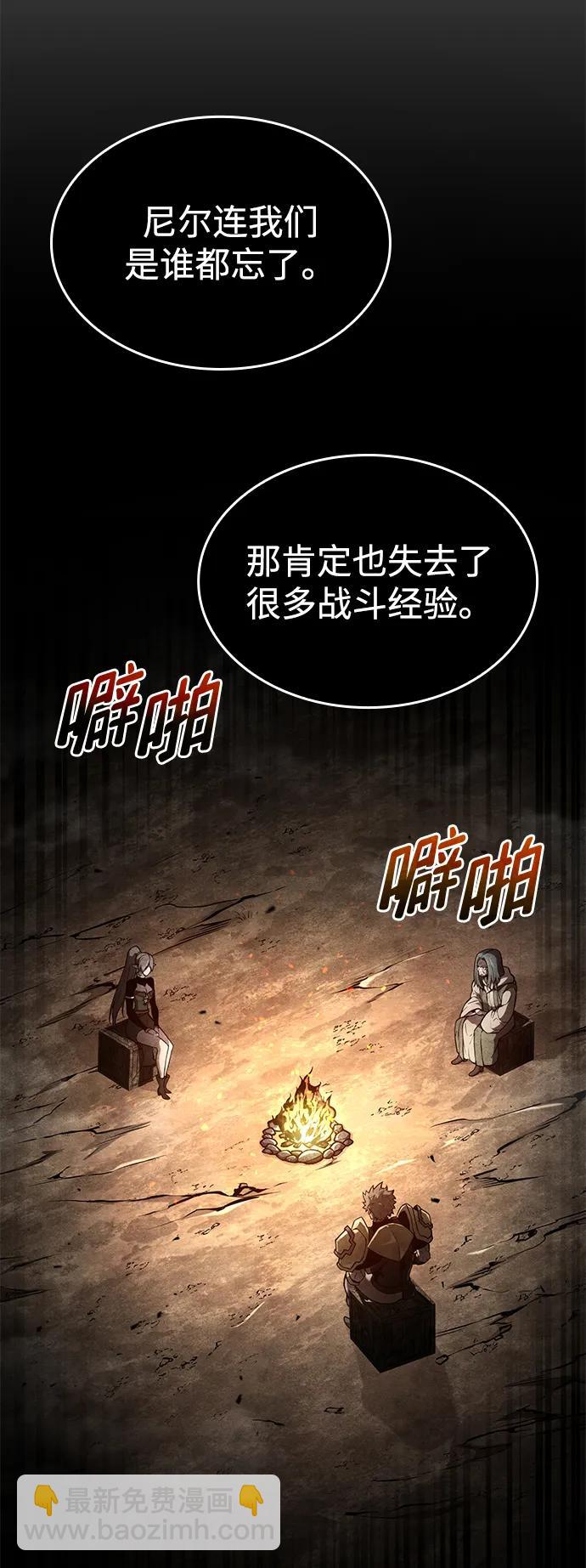 第76话64