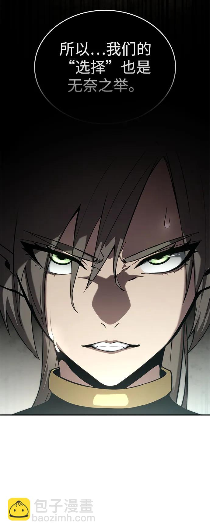 第76话65