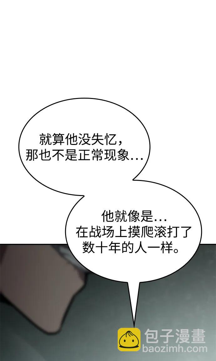 第76话67