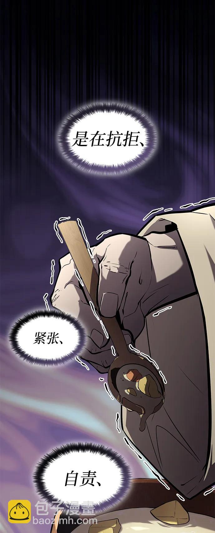 第76话75
