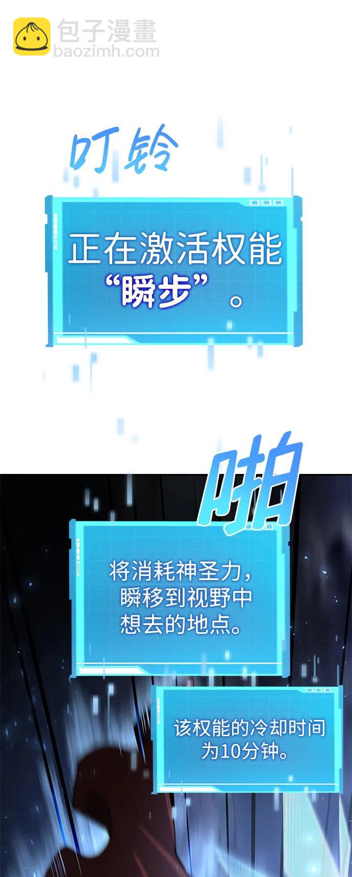 第76话87