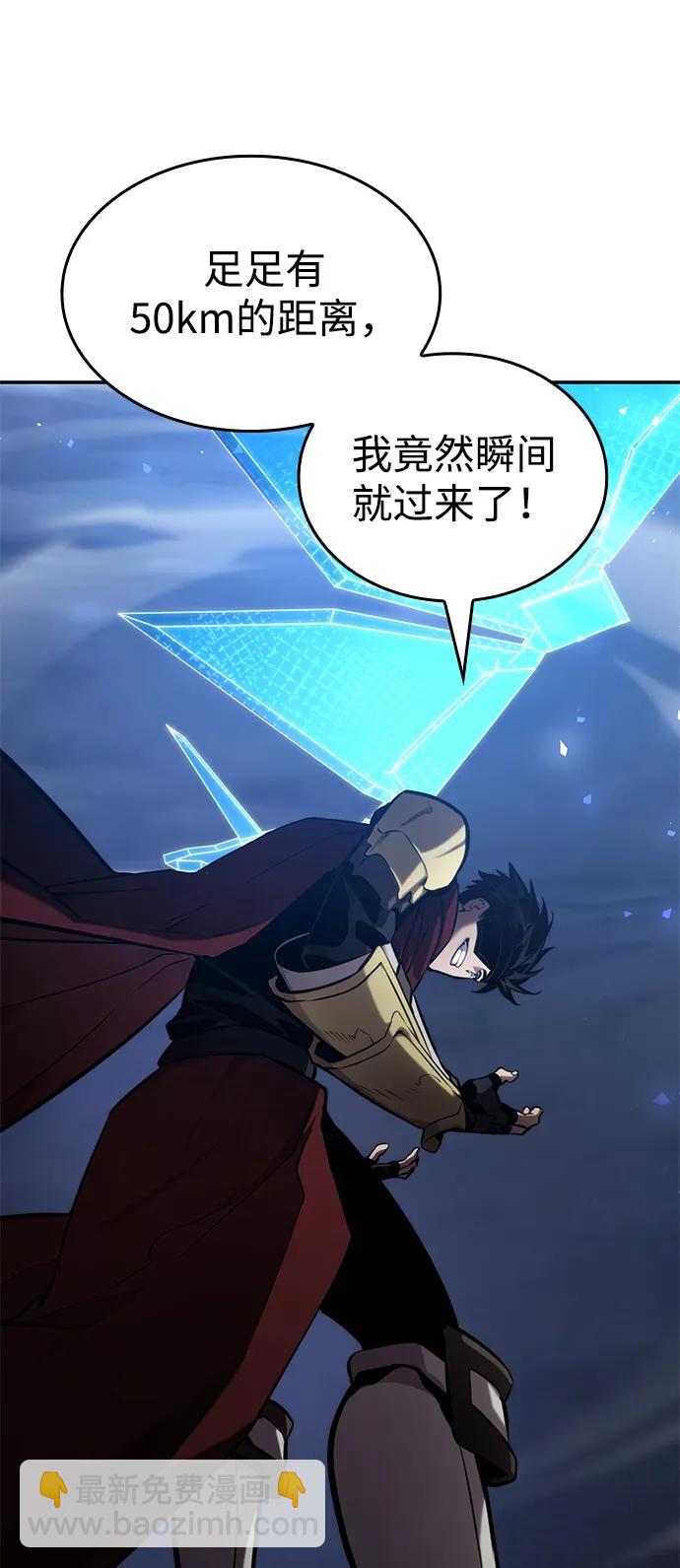 第76话92