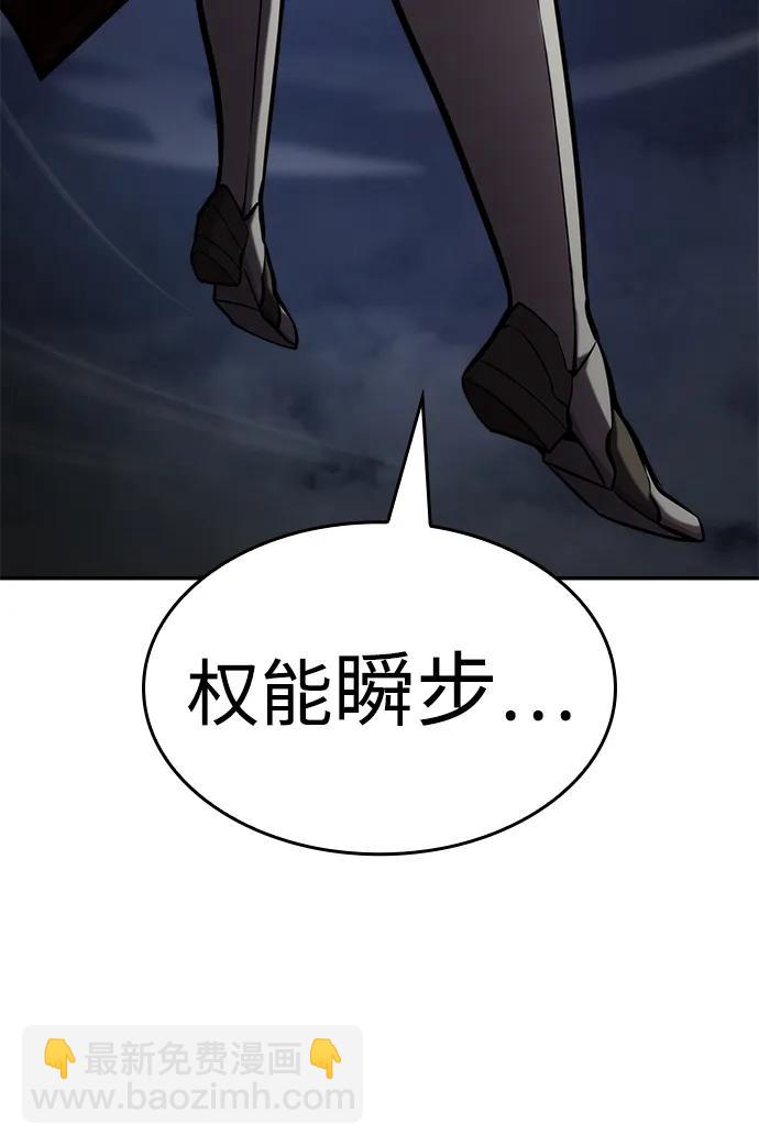 第76话93
