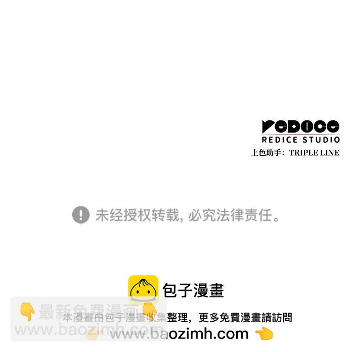 第76话95