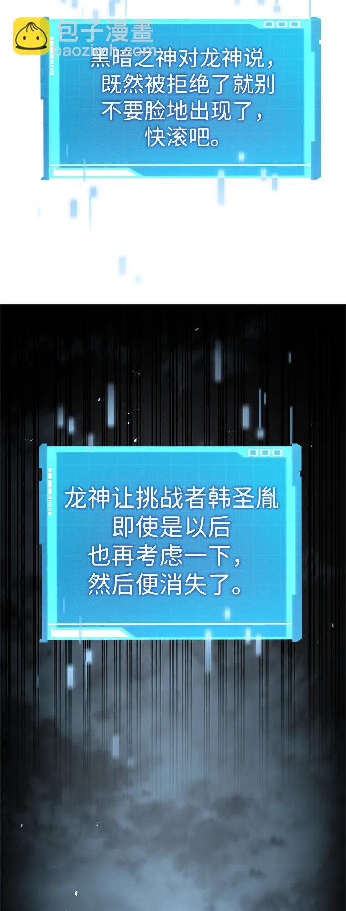 第77话102