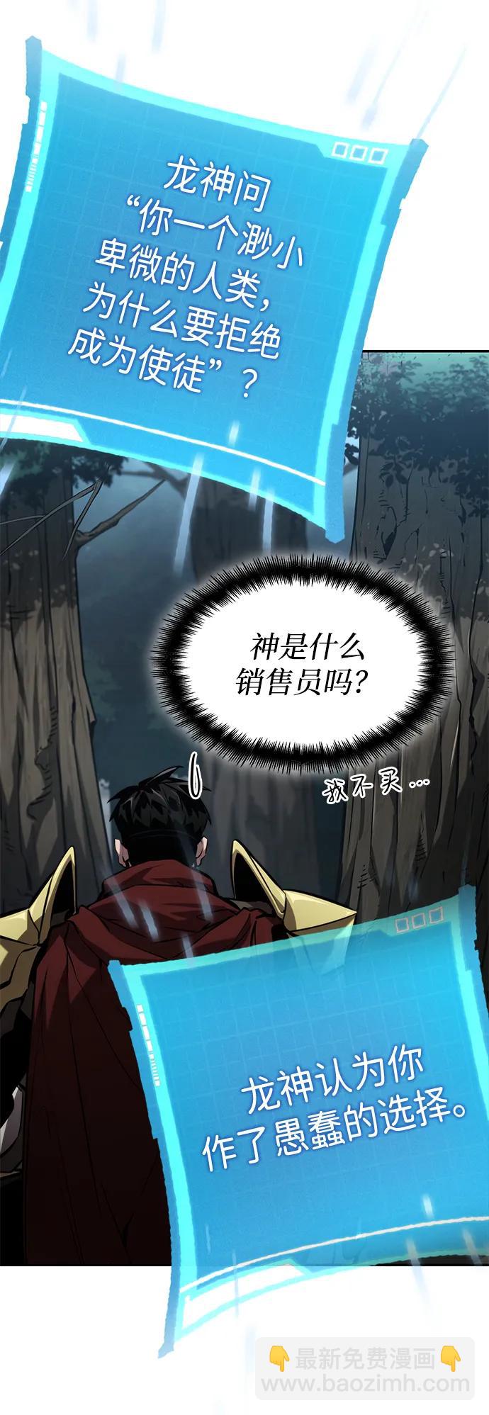第77话104