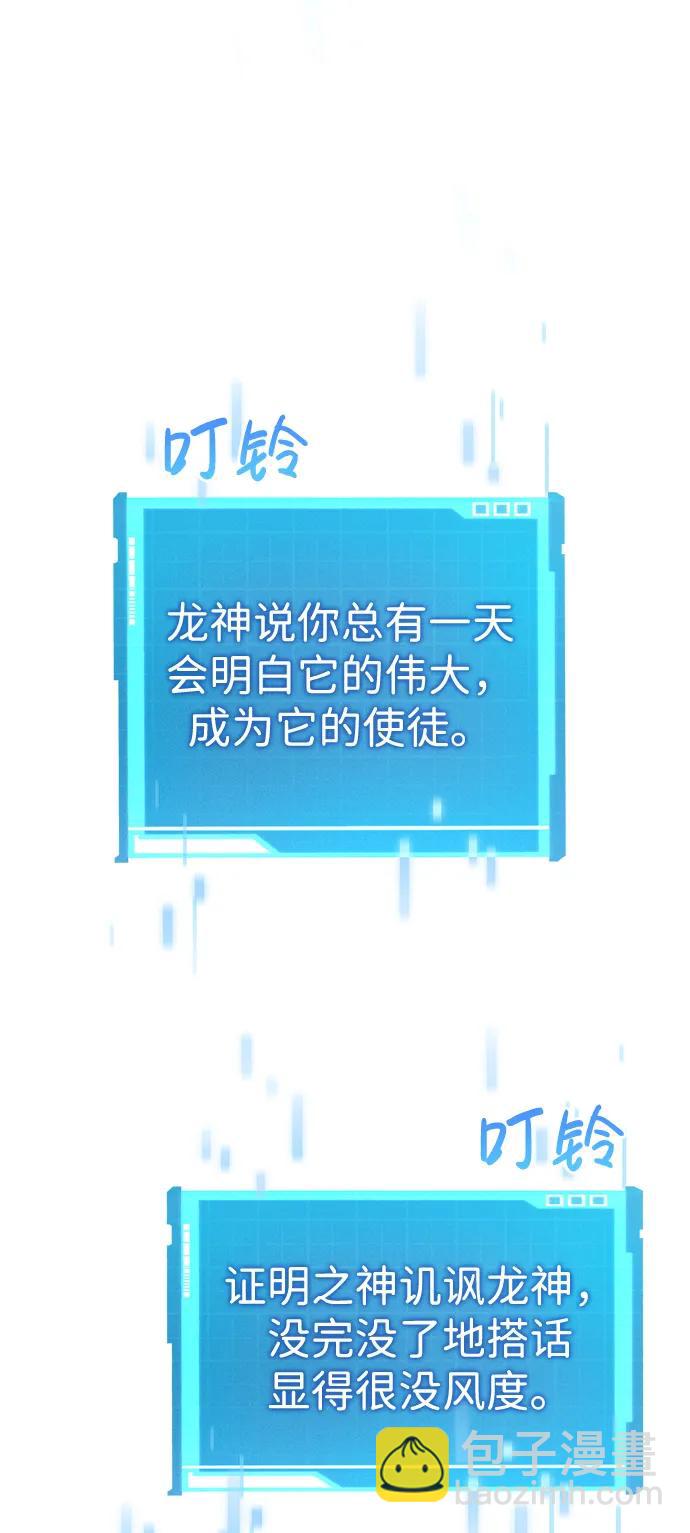 第77话105