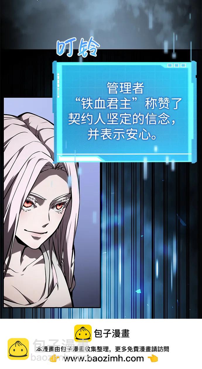 第77话107