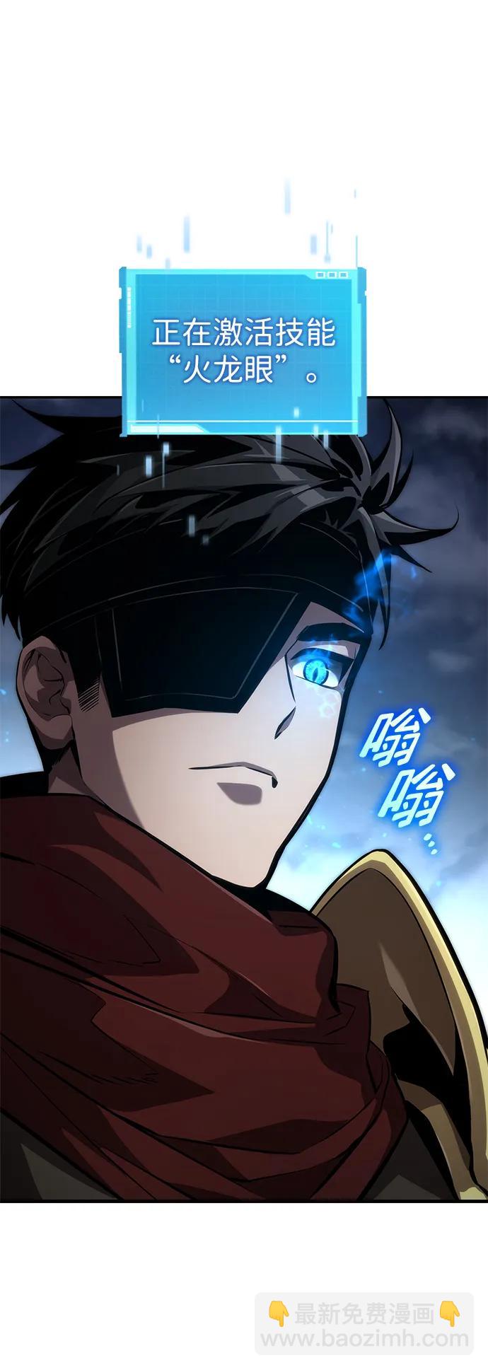 第77话11