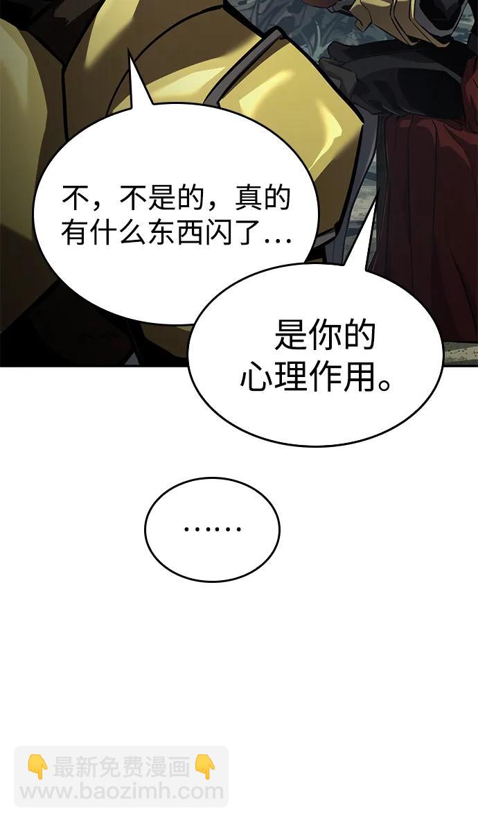 第77话113