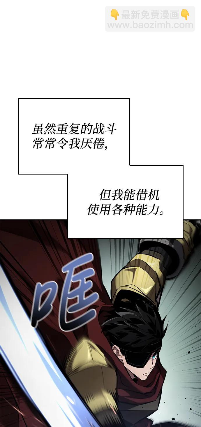 第77话118
