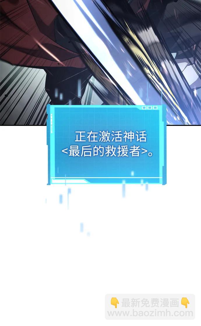 第77话119