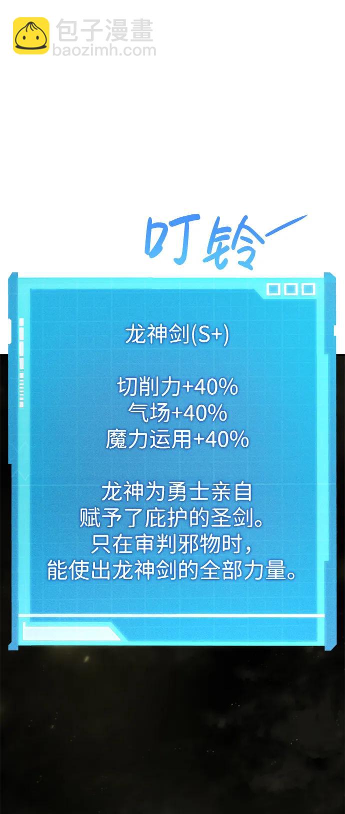 第77话12