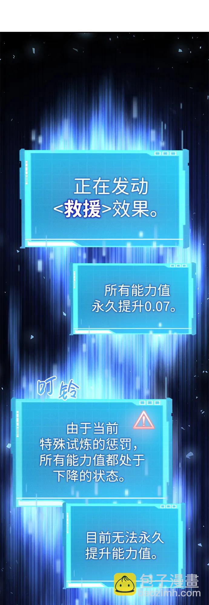 第77话120