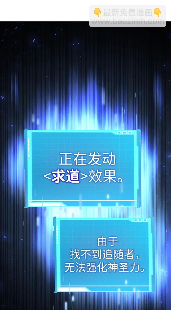 第77话122
