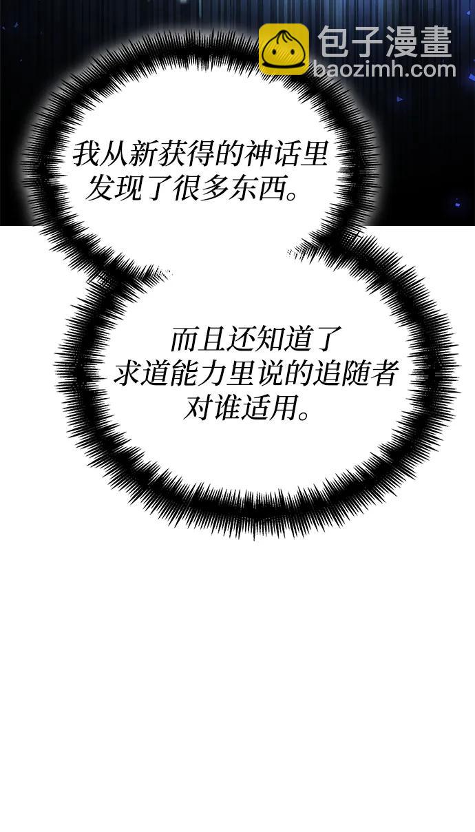 第77话123