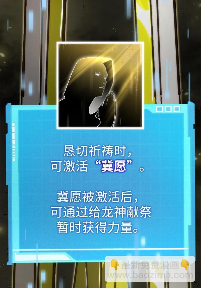 第77话14