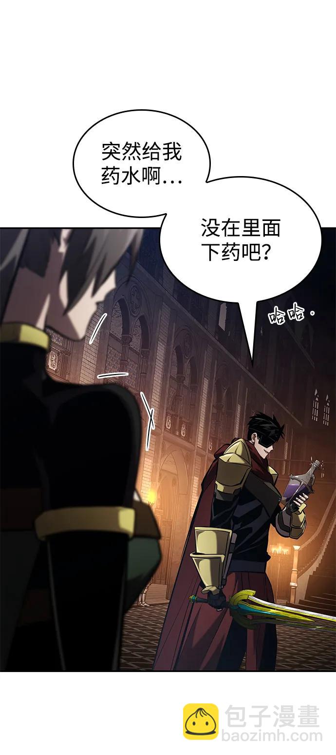 第77话141